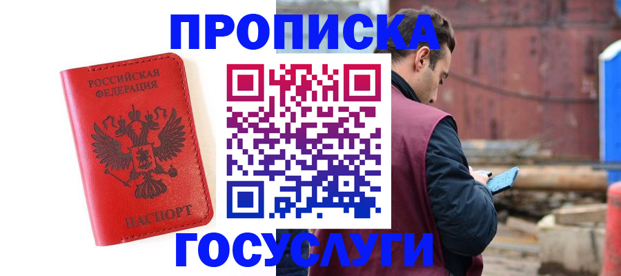 регистрация для дет. сада в Боре